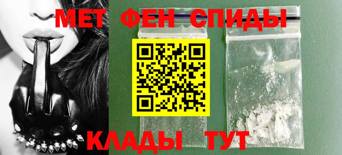 Нерюнгри  Амфетамин Розовый  Вход с VPN 