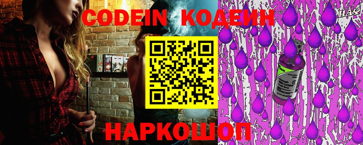 АМФЕТАМИН Нерюнгри