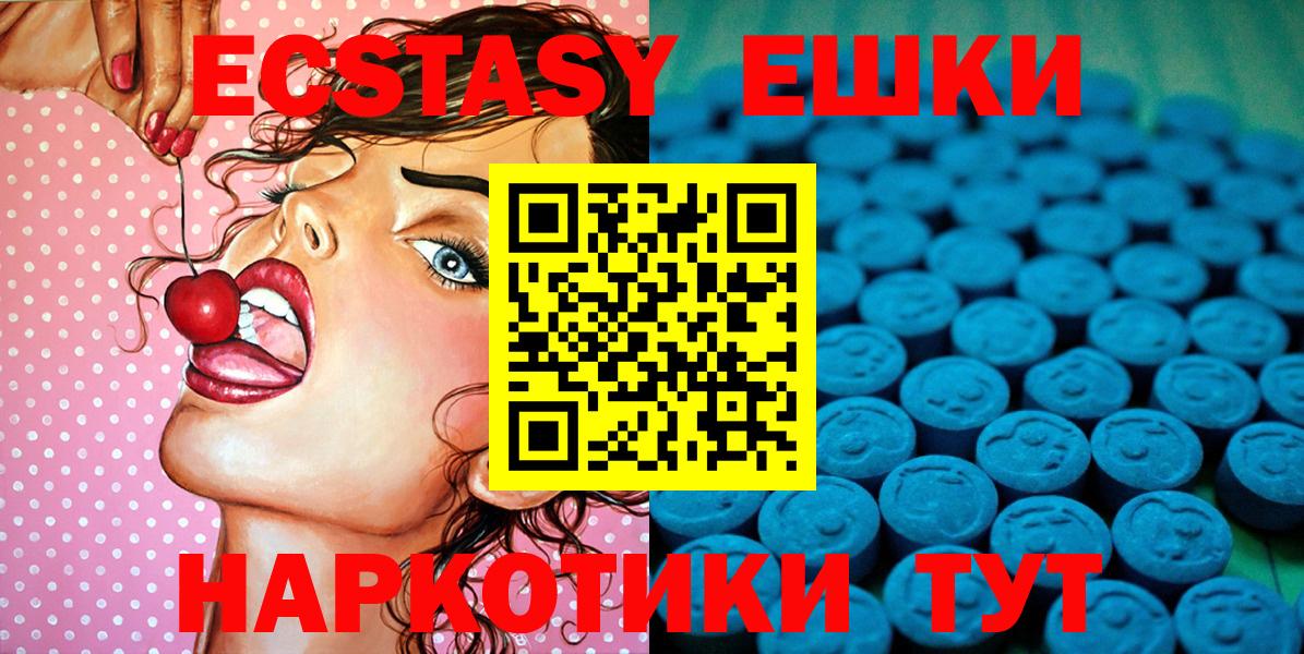 Ecstasy Cube Нерюнгри