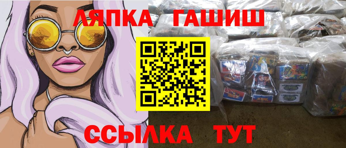 Гашиш VHQ Нерюнгри