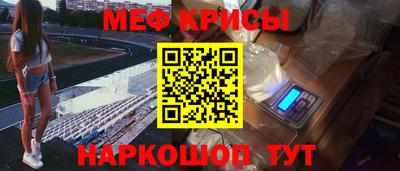 соль ск Донской