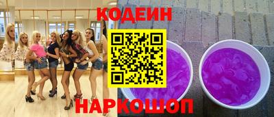 мяу мяу кристалл Дубна