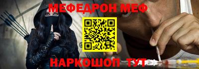 соль ск Донской