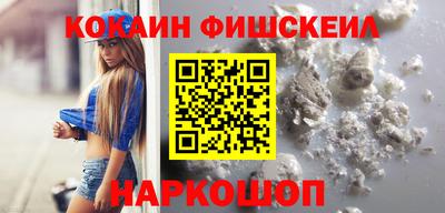 соль ск Донской