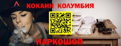мяу мяу кристалл Дубна
