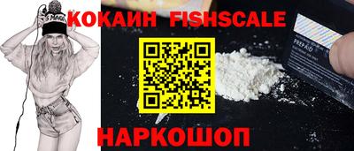 мяу мяу кристалл Дубна