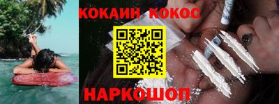 мяу мяу кристалл Дубна