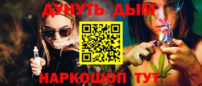 соль ск Донской