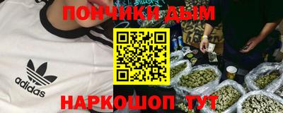 соль ск Донской