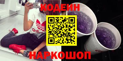 мяу мяу кристалл Дубна