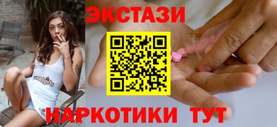мяу мяу кристалл Дубна