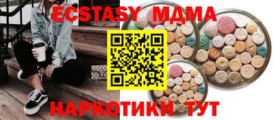 MDMA Premium VHQ Донецк