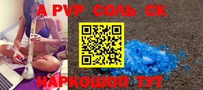 мяу мяу кристалл Дубна