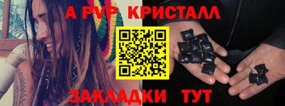 соль ск Донской