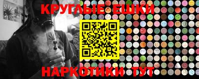мяу мяу кристалл Дубна