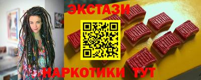 мяу мяу кристалл Дубна