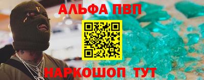 шишки Уссурийск