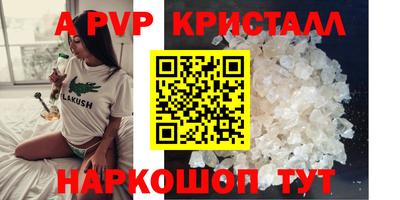 MDMA Premium VHQ Донецк