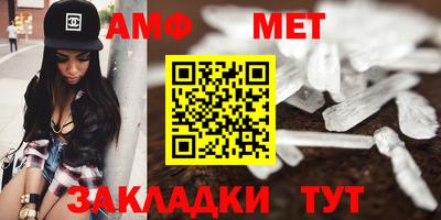 мяу мяу кристалл Дубна
