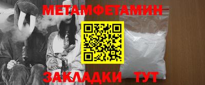 тгк Усть-Джегута