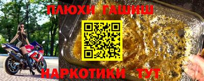 соль ск Донской