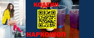 соль ск Донской