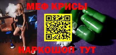MDMA Premium VHQ Донецк