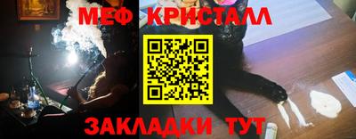 соль ск Донской