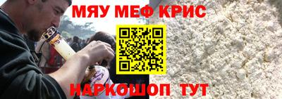 соль ск Донской