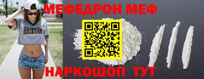 соль ск Донской