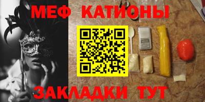 соль ск Донской