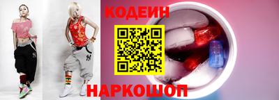 соль ск Донской