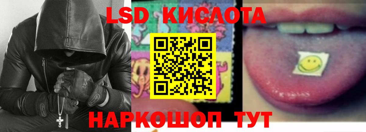 Нерюнгри  Лсд 25 экстази ecstasy  Лсд 25 экстази  Вход с VPN  Лсд 25 экстази кислота 