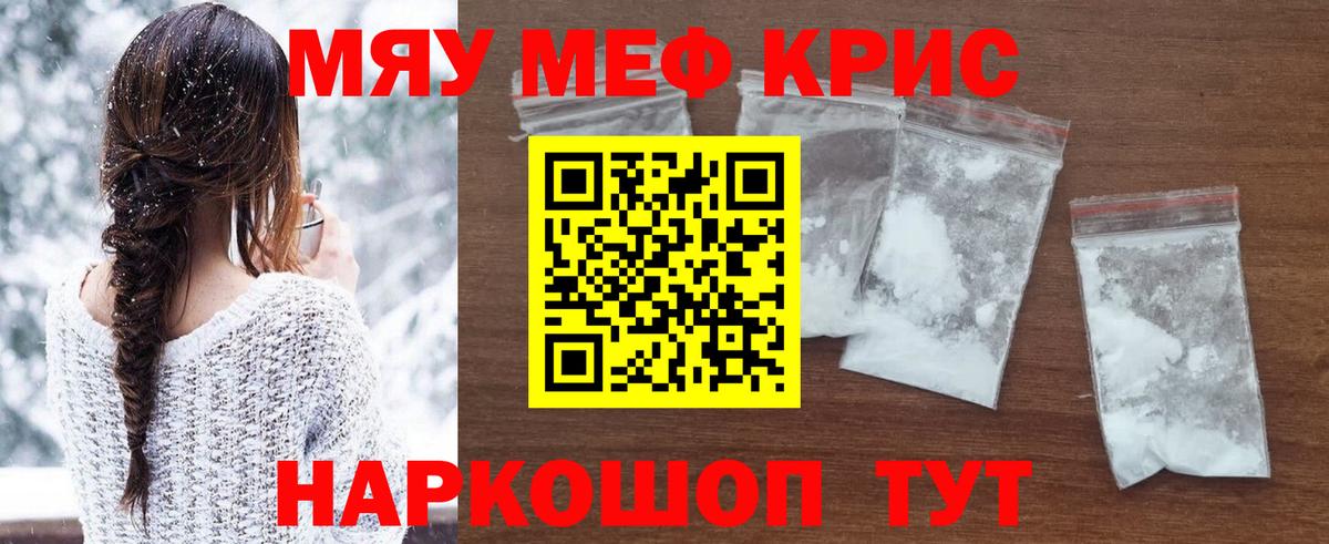МЕФ Нерюнгри