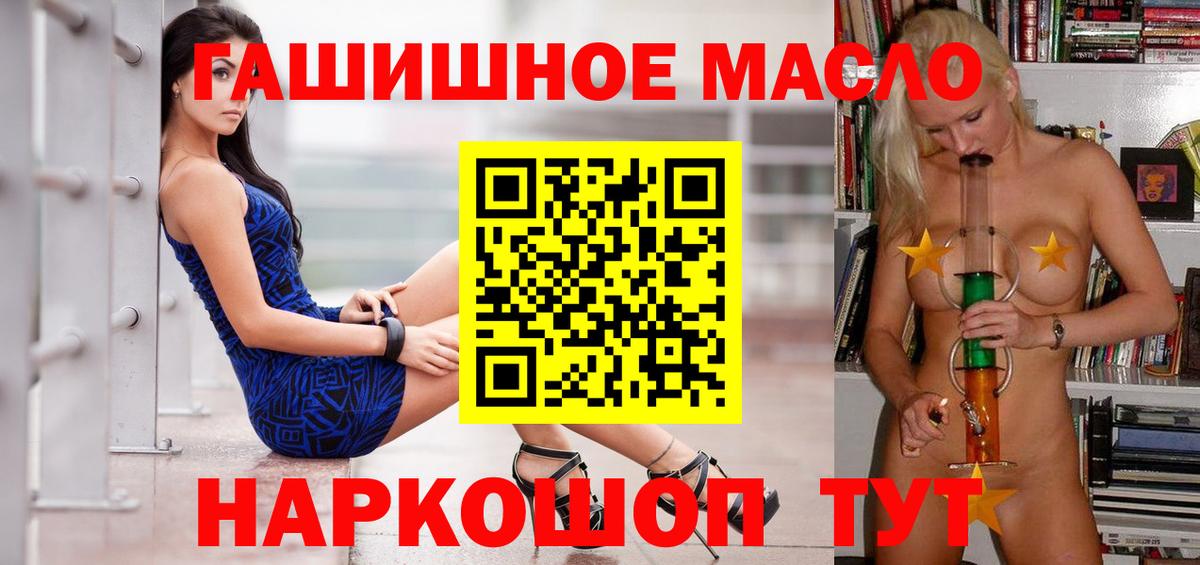 Дистиллят ТГК концентрат Нерюнгри