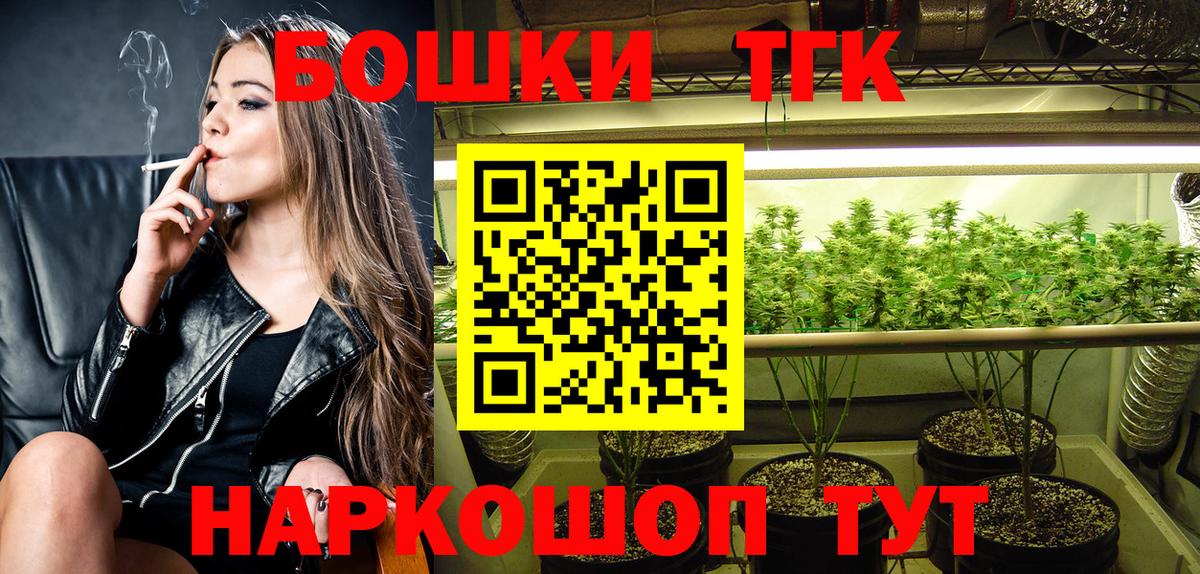 Бошки марихуана OG Kush  МАРИХУАНА марихуана  Бошки Шишки Amnesia  Вход с VPN  Нерюнгри 