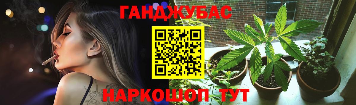 МАРИХУАНА Amnesia Нерюнгри